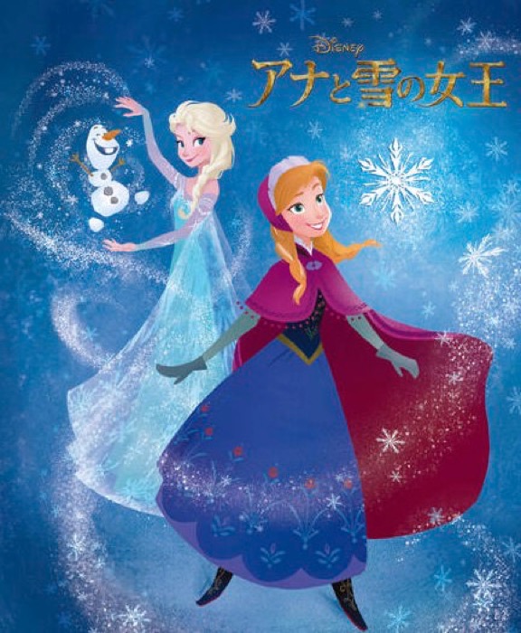 iPhone/iPad用ビジュアルストーリーブック「アナと雪の女王」が期間限定で無料で配信中